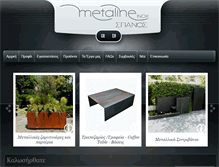 Tablet Screenshot of metalineinox.gr